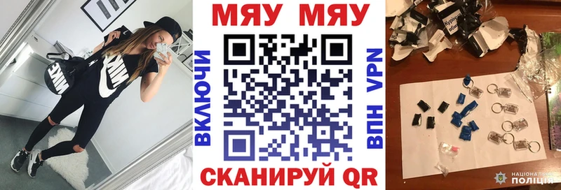 Где продают наркотики Шимановск Кокаин  Alpha-PVP  MEGA зеркало  Меф  MDMA  Марихуана  АМФ 