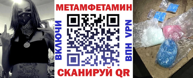 продажа наркотиков  Шимановск  Амфетамин VHQ 