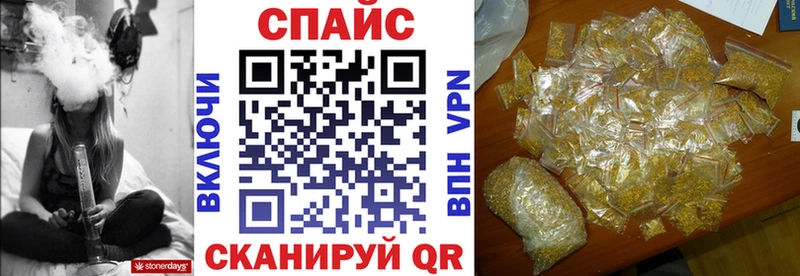 Бутират 99%  цена наркотик  Шимановск 