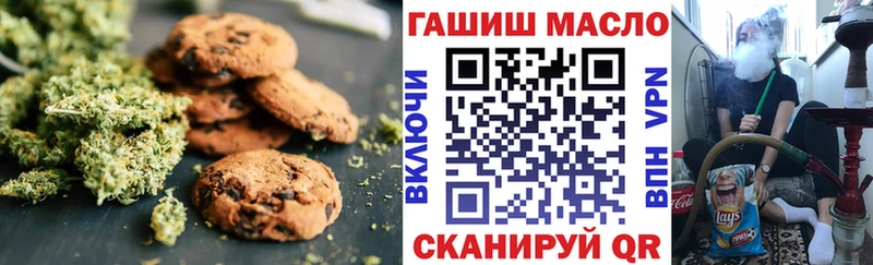 блэк спрут зеркало  Шимановск  Еда ТГК конопля 