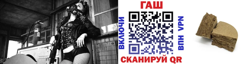 цены   Шимановск  shop состав  Гашиш индика сатива 