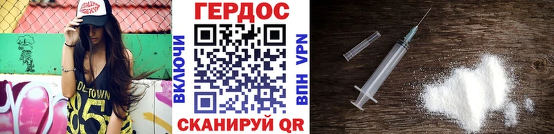 Героин Афган  даркнет сайт  Шимановск 