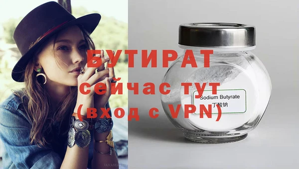 соль ск Яранск