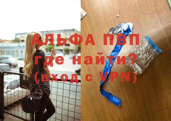меф Липки