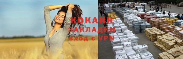 кокаин премиум Лабытнанги