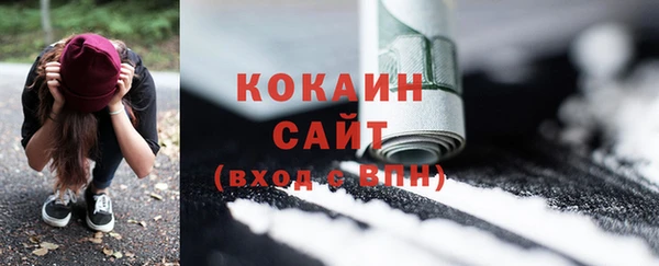 кокаин премиум Ладушкин