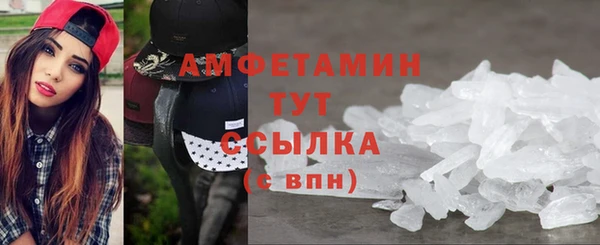 кокаин премиум Ладушкин