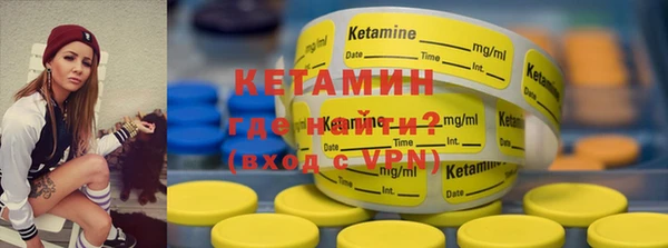амфетамин Лихославль