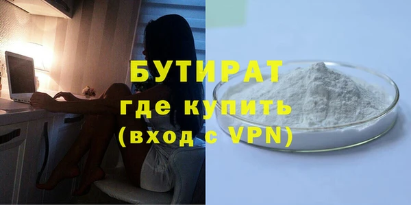 прущая мука Лиски