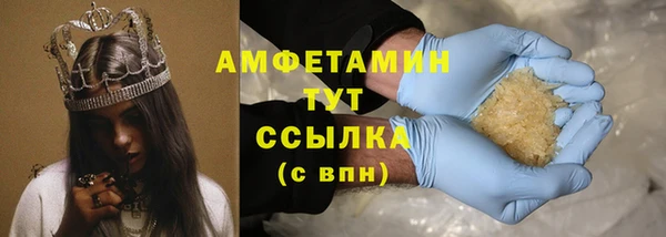 прущая мука Лиски