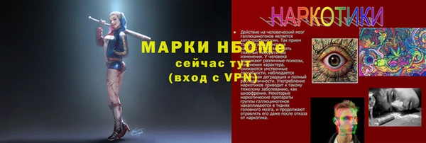 кокаин премиум Ладушкин
