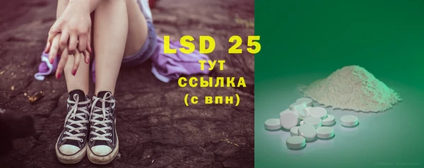 прущая мука Лиски