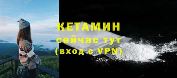 прущая мука Лиски