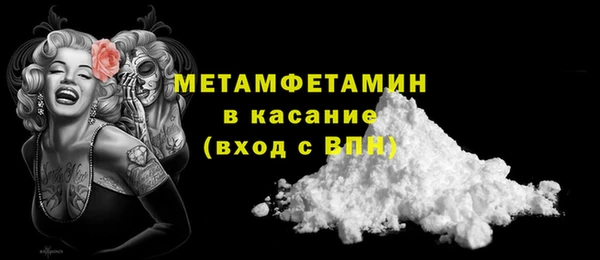 кокаин премиум Лабытнанги