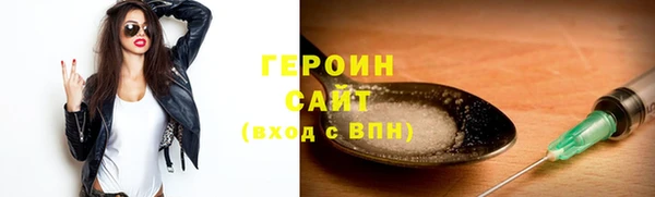 амфетамин Лихославль