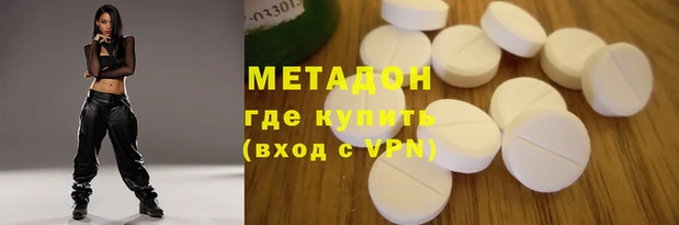 кокаин премиум Лабытнанги