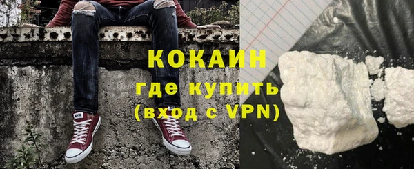 кокаин премиум Лабытнанги