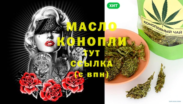 амфетамин Лихославль
