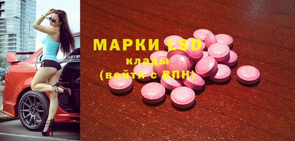 меф Липки