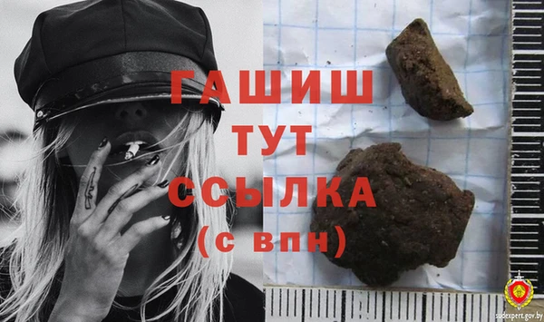 кокаин премиум Ладушкин