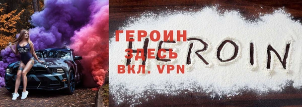 кокаин премиум Лабытнанги