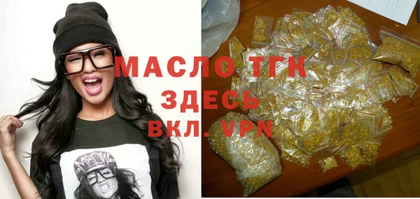меф Липки