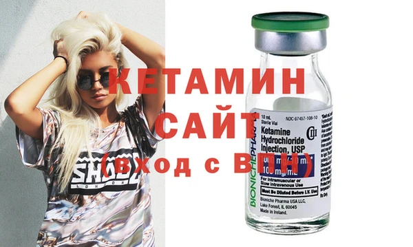 амфетамин Лихославль