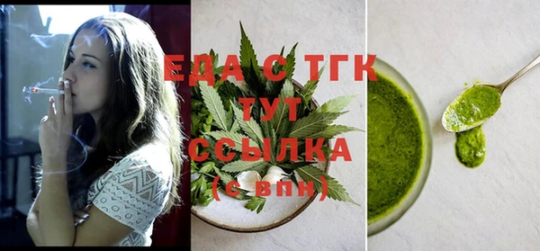 mdpv Лиски