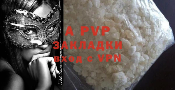 прущая мука Лиски