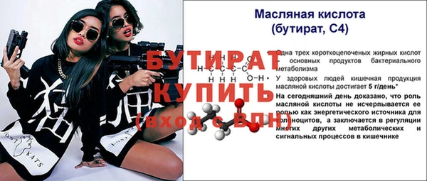 кокаин премиум Ладушкин