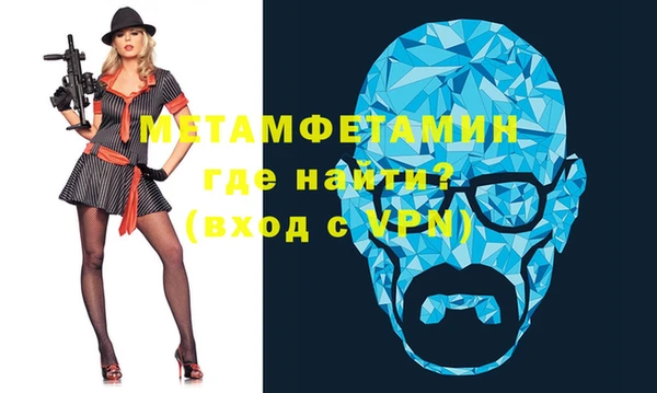 кокаин премиум Ладушкин