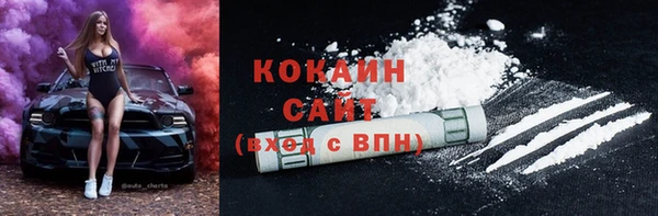 кокаин премиум Лабытнанги