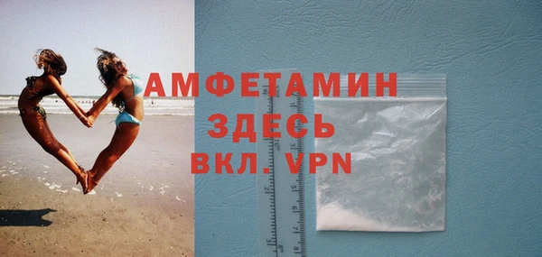прущая мука Лиски