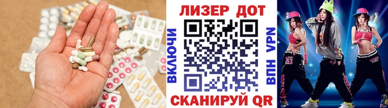 LSD-25 экстази ecstasy  Шимановск 