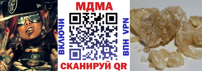 MDMA Molly  Шимановск 