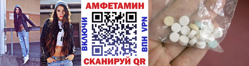 где купить наркотик  Шимановск  МЕТАМФЕТАМИН пудра 