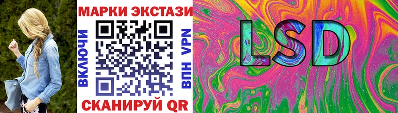 Марки 25I-NBOMe 1500мкг  где продают наркотики  Шимановск 