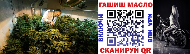 Дистиллят ТГК вейп  Шимановск 